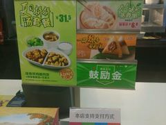 -真功夫(北京路步行街店)