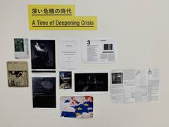 -金泽21世纪美术馆