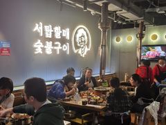 -西塔老太太泥炉烤肉(北京望京店)