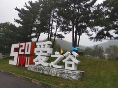 -黑龙潭风景区