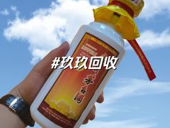 -尹山湖(地铁站)