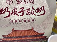 -紫光园(劲松店)