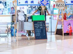-长沙北辰三角洲大悦城