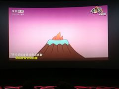 -CGV影城(东港IMAX店)