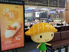 -争鲜回转寿司(太阳宫凯德PLUS店)