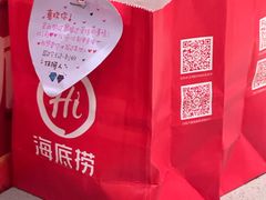 -海底捞火锅(摩尔广场店)