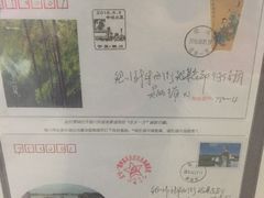 -宁夏邮政博物馆