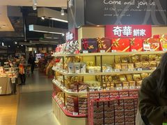 -Olé精品超市(上海港汇恒隆店)