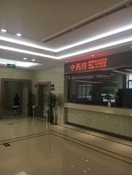 -艾博尔医院