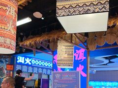 -洱火云南酸菜牛肉火锅(石景山当代商城店)