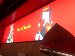 景观位-红桃妖烧烤·啤酒