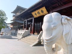 -香积寺