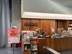 -PAGEONE(北京坊店)