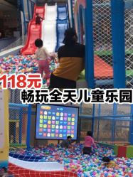 -小玩家儿童主题乐园(世茂广场店)