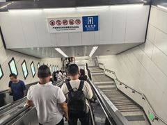 -成寿寺(地铁站)