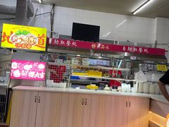-津品味小吃(大学湾店)