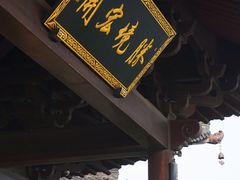 -杭州半山国家森林公园