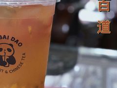 -茶百道(二七万达店)
