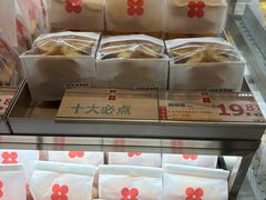 -红花点心局(护国寺店)