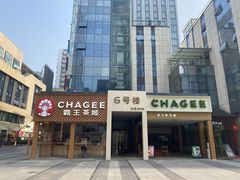 -i2青少儿英语(爱加星悦荟店)