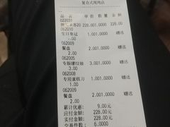 -贝尔麦莎(城上城店)