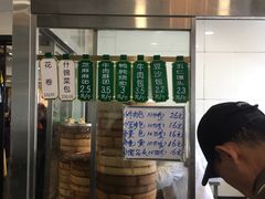 -清真·安乐园菜馆(茶南店)