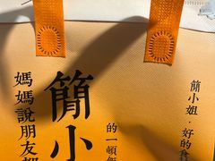 -黄弟大排档·湖南菜·小龙虾·小海鲜(凯旋北路店)