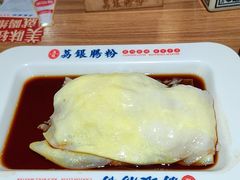 -荔银肠粉(江南西店)