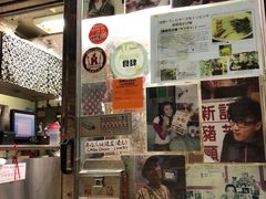 门面-新记餐厅(香槟大厦店)