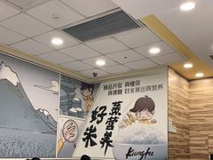 大堂-真功夫(搜秀城店)