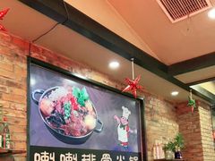 -喇喇排骨火锅·传统韩式脊骨汤(望京西园总店)