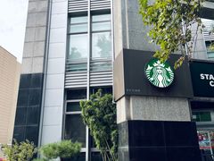 -星巴克(汾阳路店)