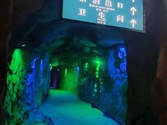 -泰安地下龙宫景区