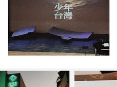-广州蓓蕾剧院