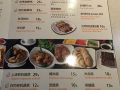 -佳思多食品料理超市(园区店)