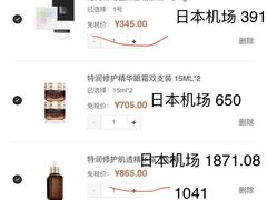-中部国际机场