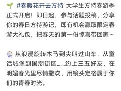 -厦门方特东方神画