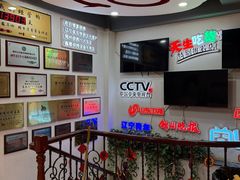 -老白清真烧烤(锦州旗舰店)