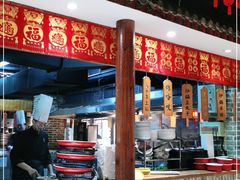 门面-京味斋·北京烤鸭(北京南站洋桥店)