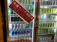 -御满屋日本料理