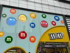 -m豆巧克力世界(上海世茂广场店)