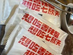 -七欣天香辣蟹火锅(南通任港路大润发店)