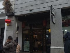 -椰语堂·海南清补凉(中山骑楼店)