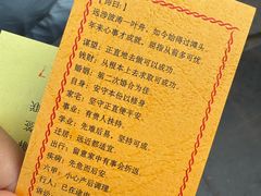 -万寿八仙宫