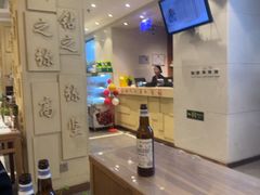 -山东宾馆·齐鲁苑餐厅