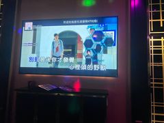 -音乐派KTV(银泰城店)
