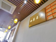 -西关名点(大塘店)