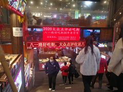 -八一路好吃街(雨田商务大厦店)