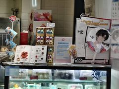 -DQ·蛋糕·冰淇淋(城南嘉园店)