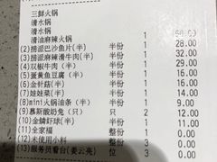 -海底捞火锅(青山湖万达夜宵主题店)